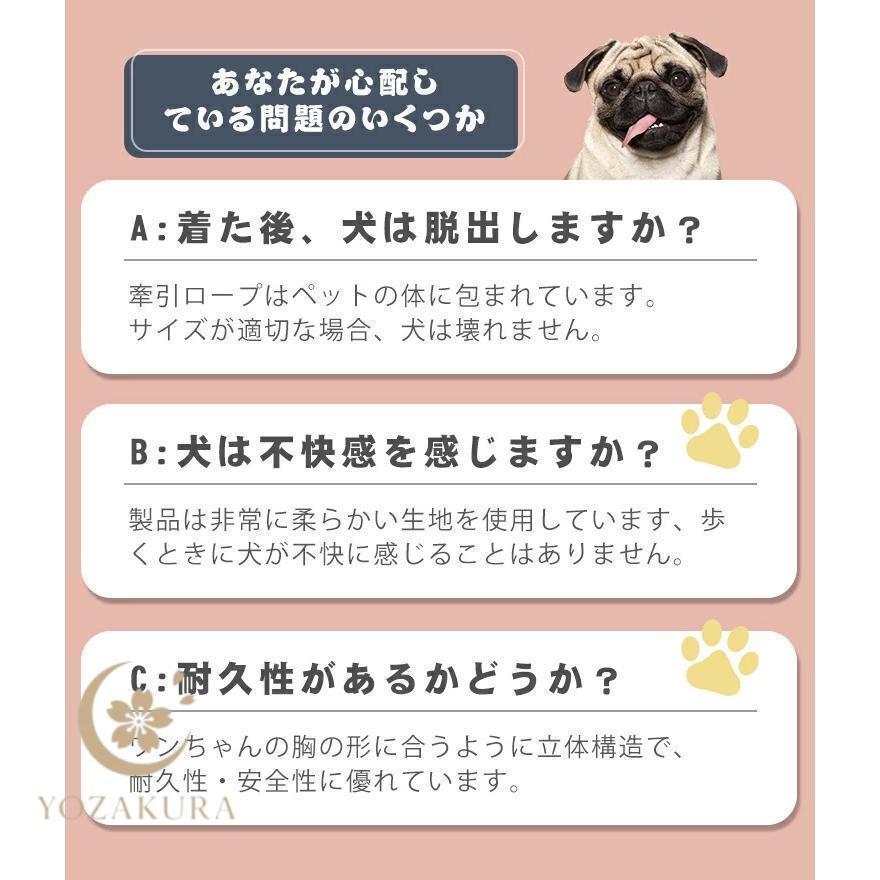 犬 ハーネス 名前 胴輪 名入れ おしゃれ 小型犬 中型犬 大型犬 簡単装着 ハンドル付き 頑丈 抜けない 脱げない ペット用ハーネス ネーム 柔らかい | ブランド登録なし | 02