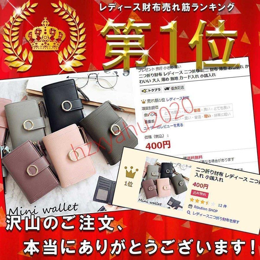 二つ折り財布 レディース 二つ折り ミニ 財布 薄型 おしゃれ かわいい 大人 薄め 無地 カード入れ 小銭入れ | ブランド登録なし | 01