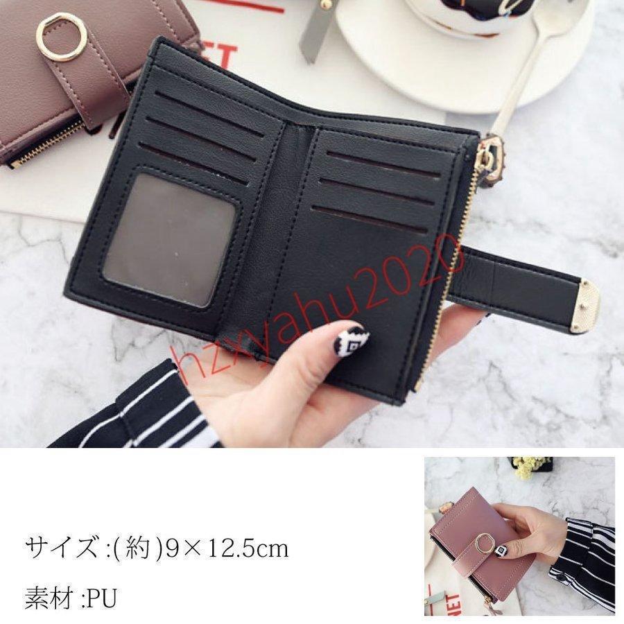 二つ折り財布 レディース 二つ折り ミニ 財布 薄型 おしゃれ かわいい 大人 薄め 無地 カード入れ 小銭入れ | ブランド登録なし | 03