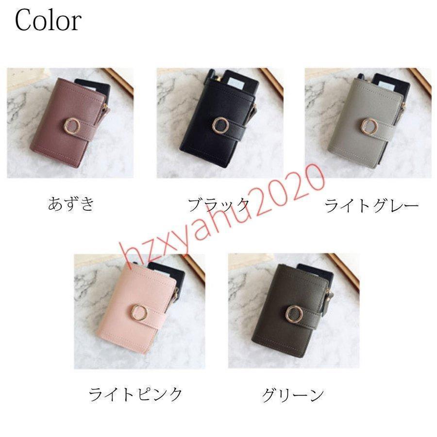 二つ折り財布 レディース 二つ折り ミニ 財布 薄型 おしゃれ かわいい 大人 薄め 無地 カード入れ 小銭入れ | ブランド登録なし | 07