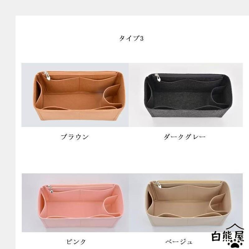 バッグインバッグ インナーバッグ バッグインバッグ 小物整理 3タイプ 仕切り 通勤 フェルトバック 軽量 トートバッグ用 自立式 ファスナー付き 大 | ブランド登録なし | 08