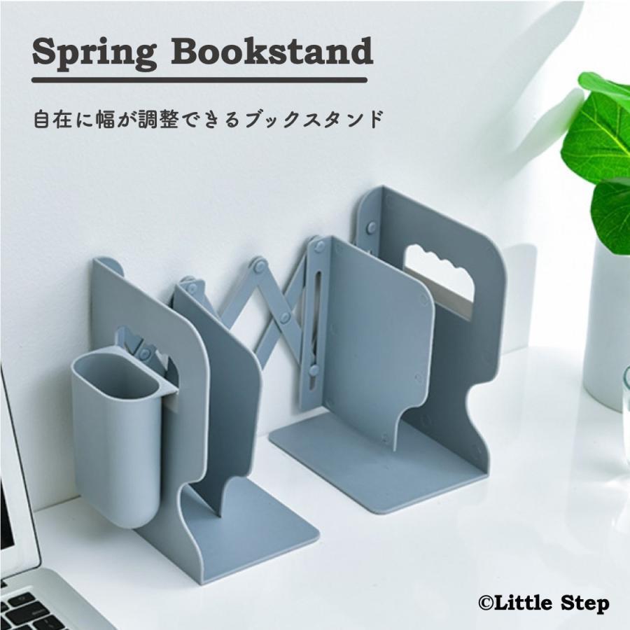 ブックスタンド 伸縮 ブックエンド 卓上 丈夫 倒れない おしゃれ 北欧 本立て | ブランド登録なし