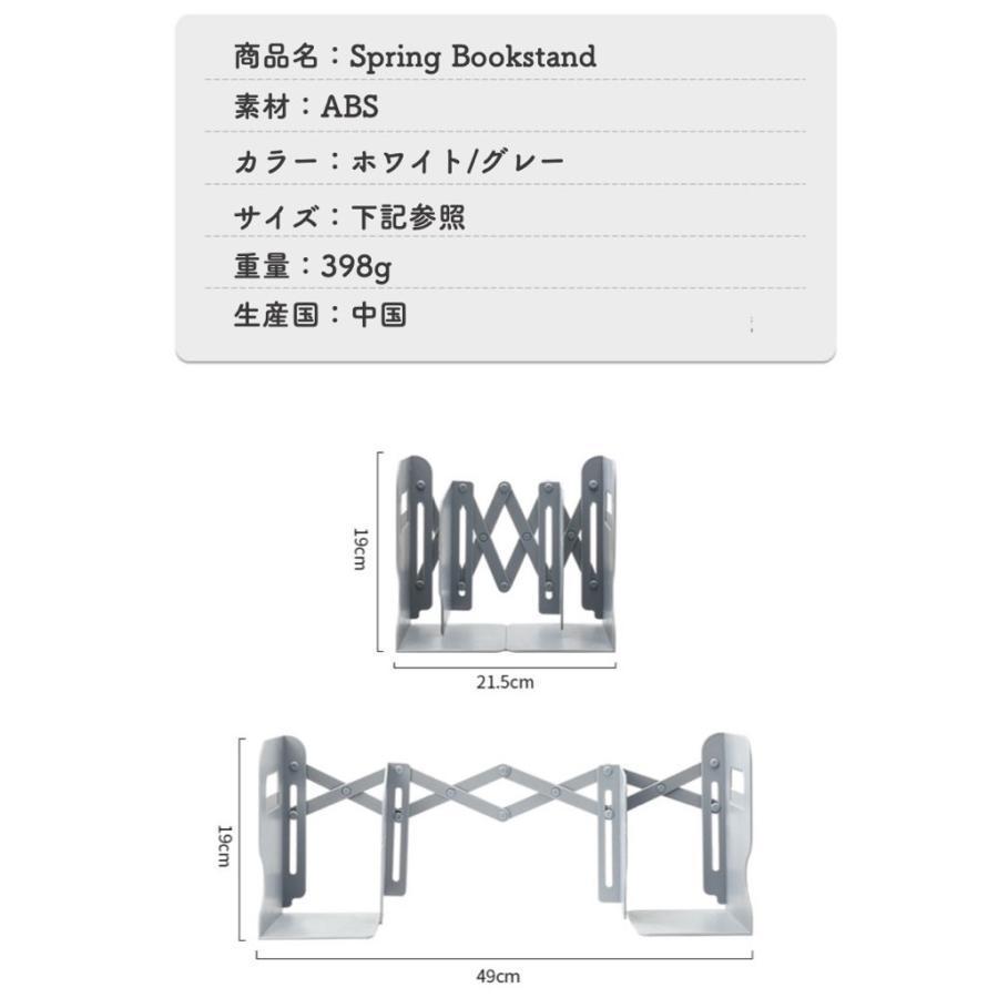 ブックスタンド 伸縮 ブックエンド 卓上 丈夫 倒れない おしゃれ 北欧 本立て | ブランド登録なし | 09