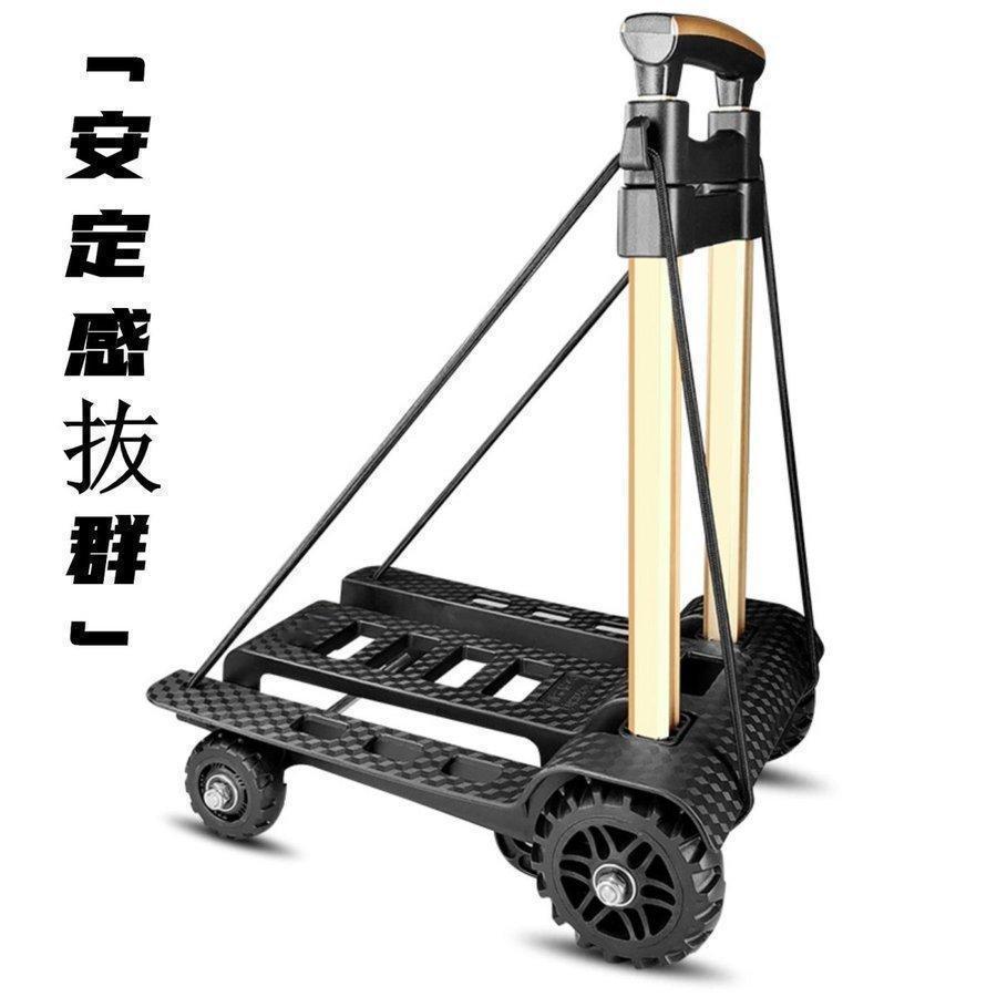 キャリーカート ハンドキャリー 折りたたみ 台車 軽量 コンパクト 防災用 耐荷重50kg 台車 3段階 運搬 アウトドア 釣り 買い物 静音タイヤ | ブランド登録なし | 01