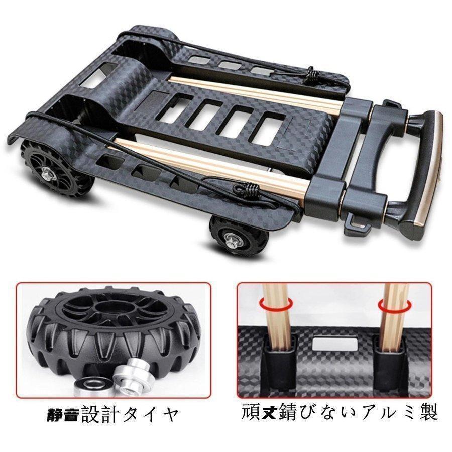 キャリーカート ハンドキャリー 折りたたみ 台車 軽量 コンパクト 防災用 耐荷重50kg 台車 3段階 運搬 アウトドア 釣り 買い物 静音タイヤ | ブランド登録なし | 03