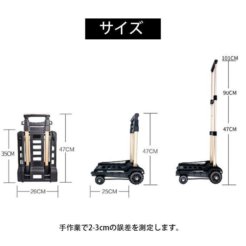 キャリーカート ハンドキャリー 折りたたみ 台車 軽量 コンパクト 防災用 耐荷重50kg 台車 3段階 運搬 アウトドア 釣り 買い物 静音タイヤ | ブランド登録なし | 04
