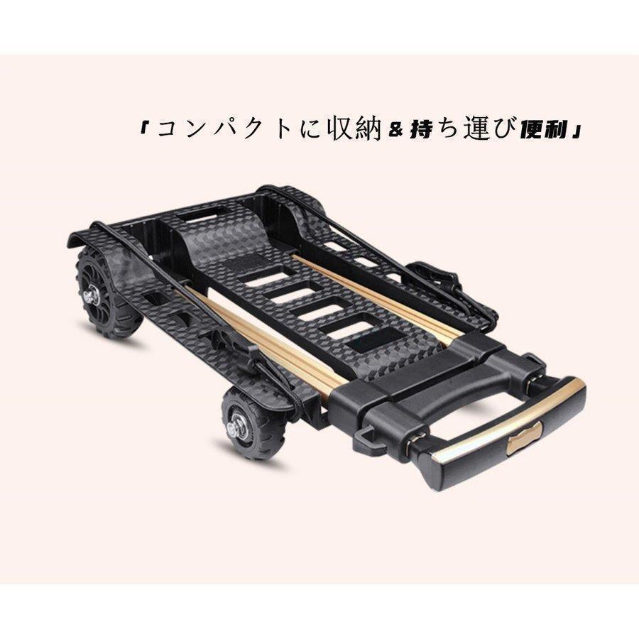 キャリーカート ハンドキャリー 折りたたみ 台車 軽量 コンパクト 防災用 耐荷重50kg 台車 3段階 運搬 アウトドア 釣り 買い物 静音タイヤ | ブランド登録なし | 07