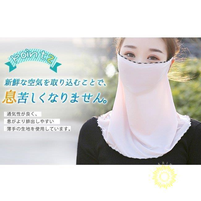 3色追加 フェイスカバー 個別包装 ひんやり 接触冷感 フェイスガード フェイスマスク 日焼け止め ネックカバー uvカット マスク 女性 | ブランド登録なし | 11