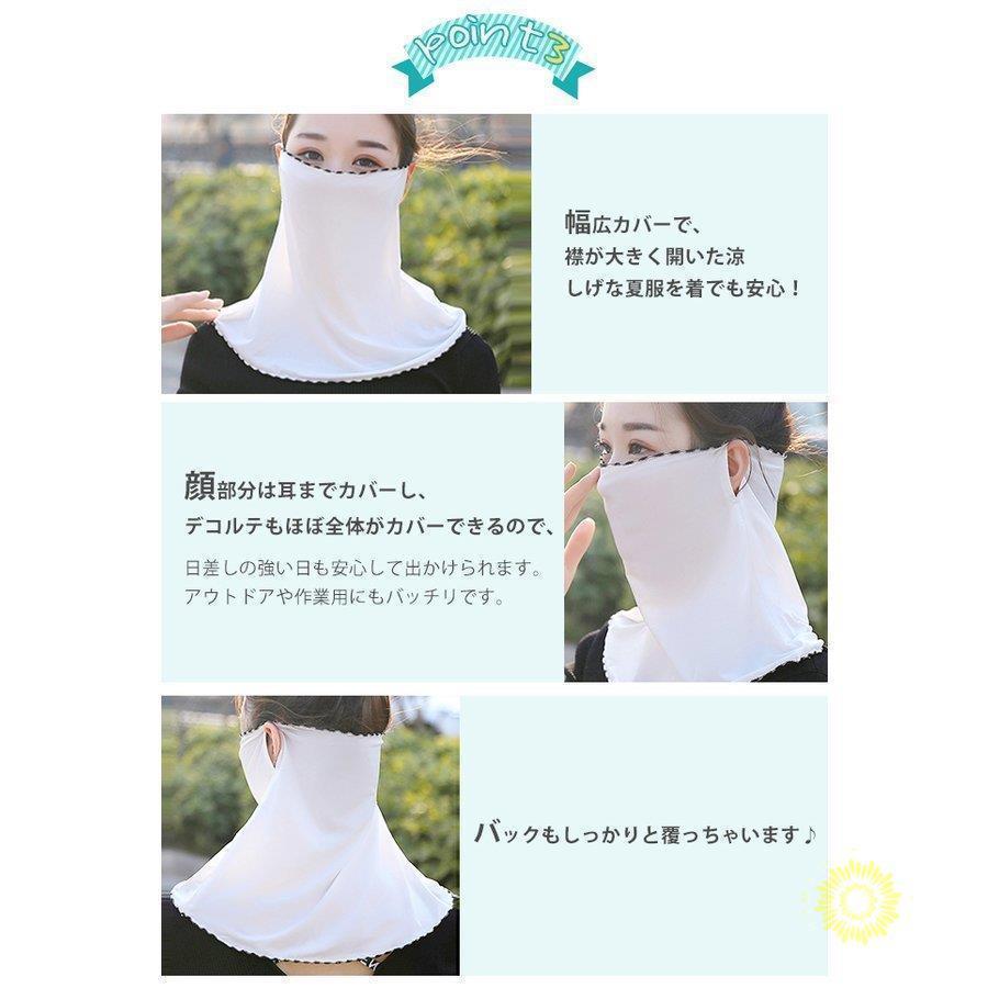 3色追加 フェイスカバー 個別包装 ひんやり 接触冷感 フェイスガード フェイスマスク 日焼け止め ネックカバー uvカット マスク 女性 | ブランド登録なし | 12