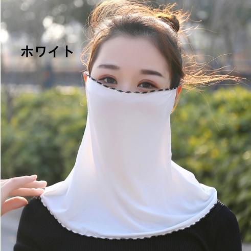 3色追加 フェイスカバー 個別包装 ひんやり 接触冷感 フェイスガード フェイスマスク 日焼け止め ネックカバー uvカット マスク 女性 | ブランド登録なし | 02