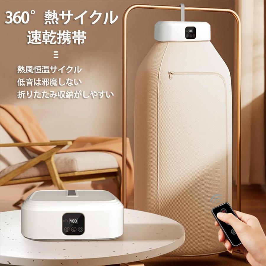 衣類乾燥機 携帯型 室内電動 蓋付き 加熱式 衣類乾燥機 折り畳み 洗濯 衣類ヒーター コン付き 小型 加熱式 イヤー ポータブル 乾燥機 家庭用 雨 | ブランド登録なし | 03