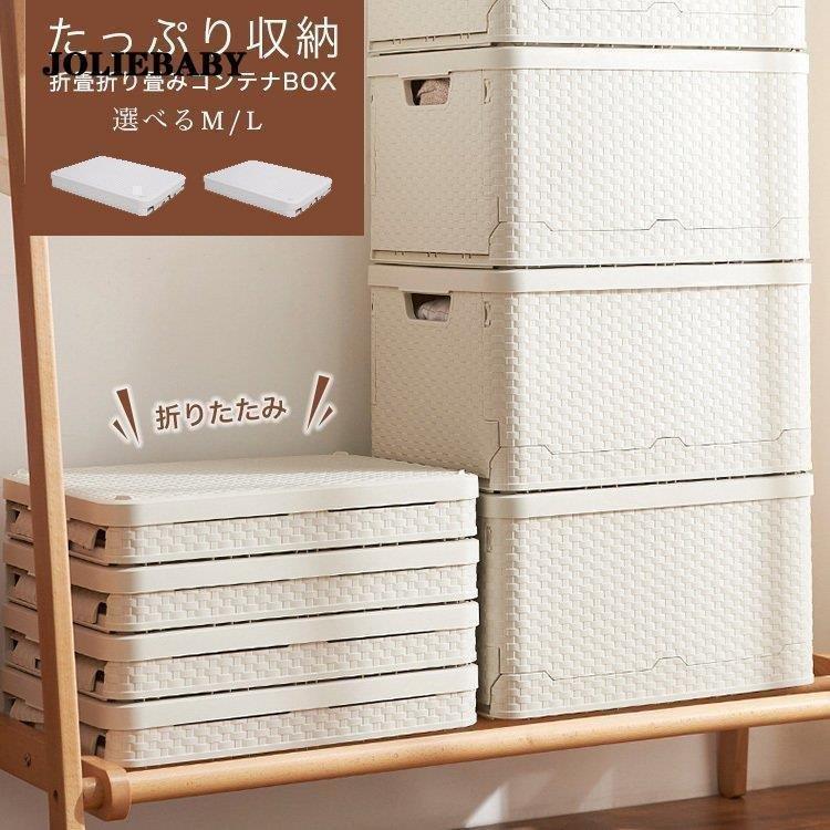 折りたたみ コンテナー 取っ手付き 収納ケース おもちゃ箱 箱 フタ付き アウトドア スタッキング BOX コンテナ 折り畳み 収納ボックス フタ | ブランド登録なし