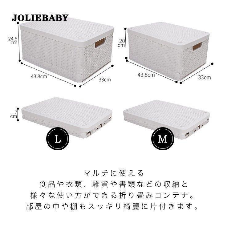 折りたたみ コンテナー 取っ手付き 収納ケース おもちゃ箱 箱 フタ付き アウトドア スタッキング BOX コンテナ 折り畳み 収納ボックス フタ | ブランド登録なし | 01