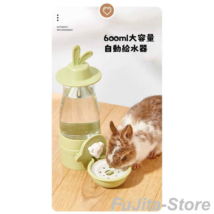 うさぎ 自動給水器 ウォーターボトル ウサギ 給水ボトル 小動物 兎 水飲み器 給水器 自動補水 安定拔群 こぼれ防止 600ml | ブランド登録なし | 03