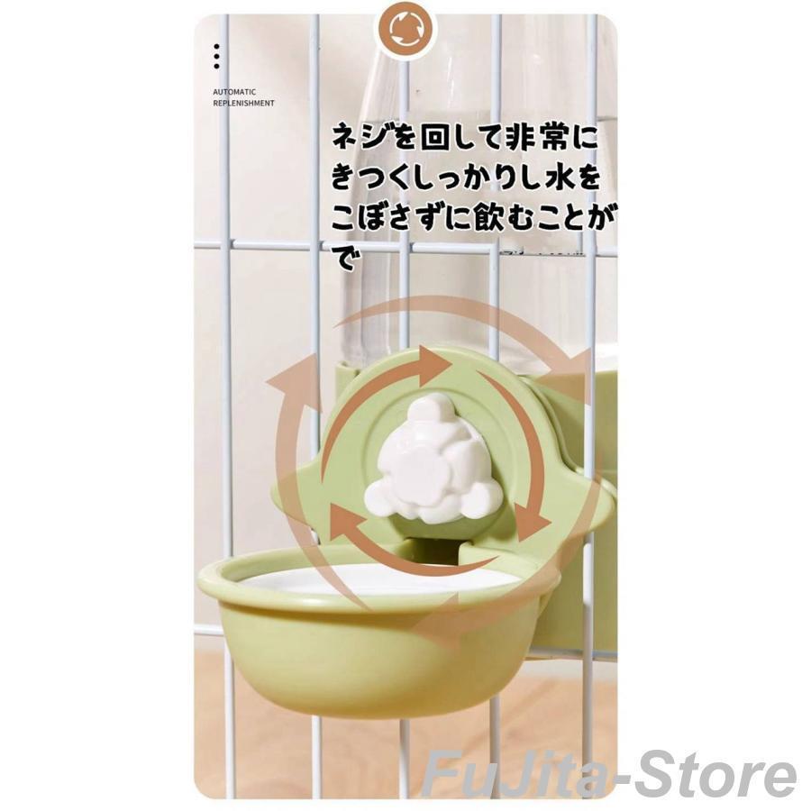 うさぎ 自動給水器 ウォーターボトル ウサギ 給水ボトル 小動物 兎 水飲み器 給水器 自動補水 安定拔群 こぼれ防止 600ml | ブランド登録なし | 04