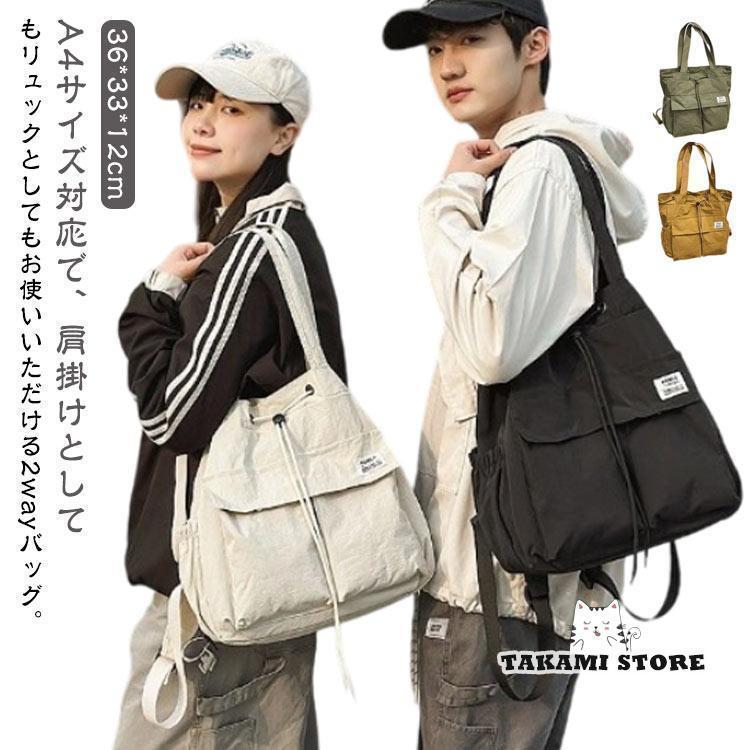 2way リュック ショルダーバッグ レディース メンズ トートバッグ 巾着 ショルダー 肩掛け バッグ ナイロン 巾着バッグ A4 大容量 肩掛けバ | ブランド登録なし