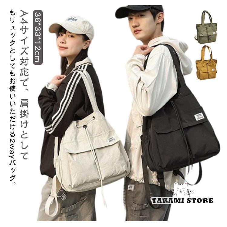 2way リュック ショルダーバッグ レディース メンズ トートバッグ 巾着 ショルダー 肩掛け バッグ ナイロン 巾着バッグ A4 大容量 肩掛けバ | ブランド登録なし | 05