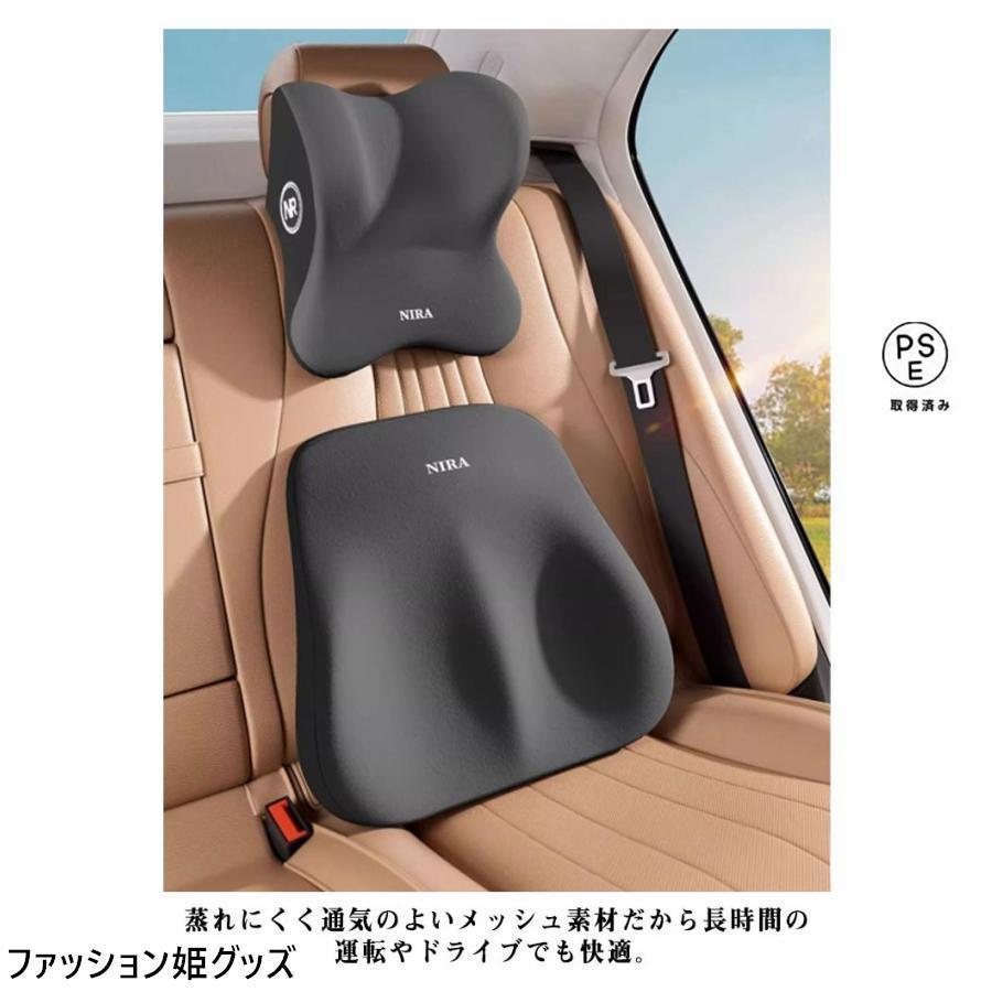 腰枕＋首枕 車 クッション 腰痛クッション 運転 クッション 車 腰クッション ヘッドレスト 車 腰 ヘッドレスト クッション 車 シートクッション | ブランド登録なし | 10
