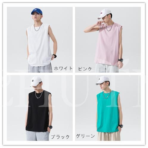 夏 タンク メンズ ラッシュガード スポーツ ジム ノースリーブ フレンチスリーブ ス シンプルTシャツ 丸首 ゆったり カジュアル おしゃれ | ブランド登録なし | 04
