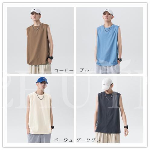 夏 タンク メンズ ラッシュガード スポーツ ジム ノースリーブ フレンチスリーブ ス シンプルTシャツ 丸首 ゆったり カジュアル おしゃれ | ブランド登録なし | 05