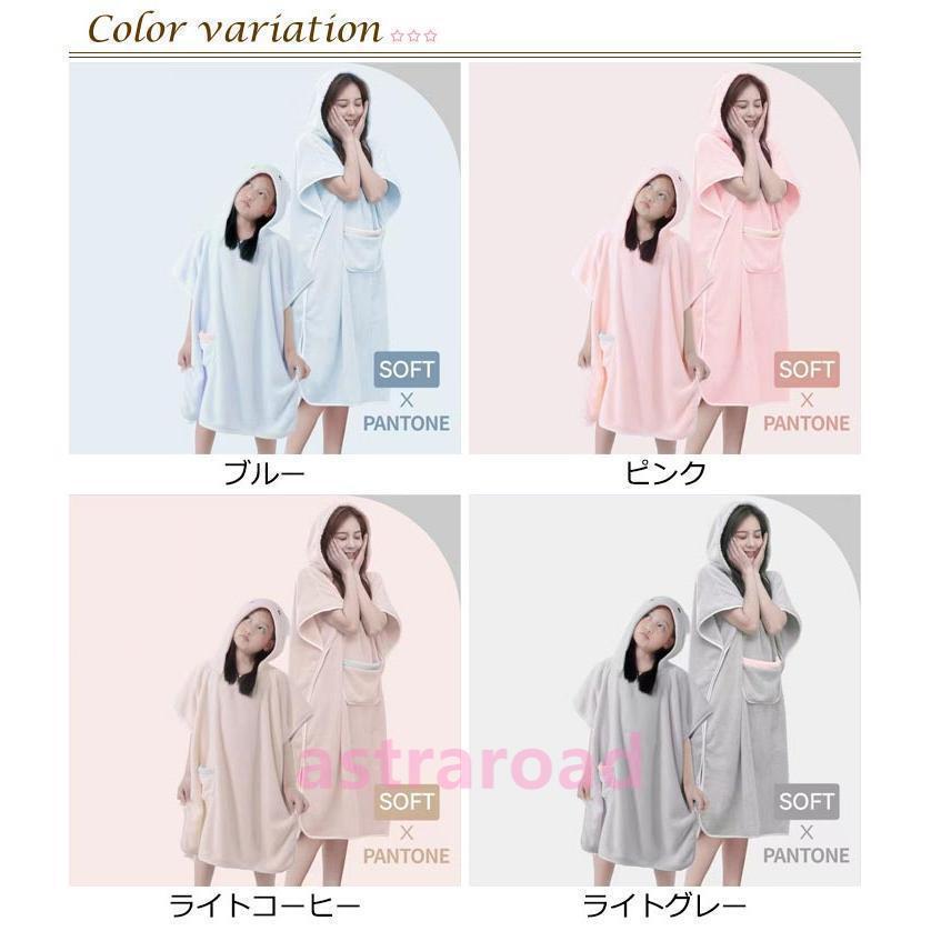 タオルワンピース タオル 着るバスタオル 着るバスタオル 湯上り 着る ワンピース バスタオル ワンピース 着るタオル バスローブ 親子 | ブランド登録なし | 06