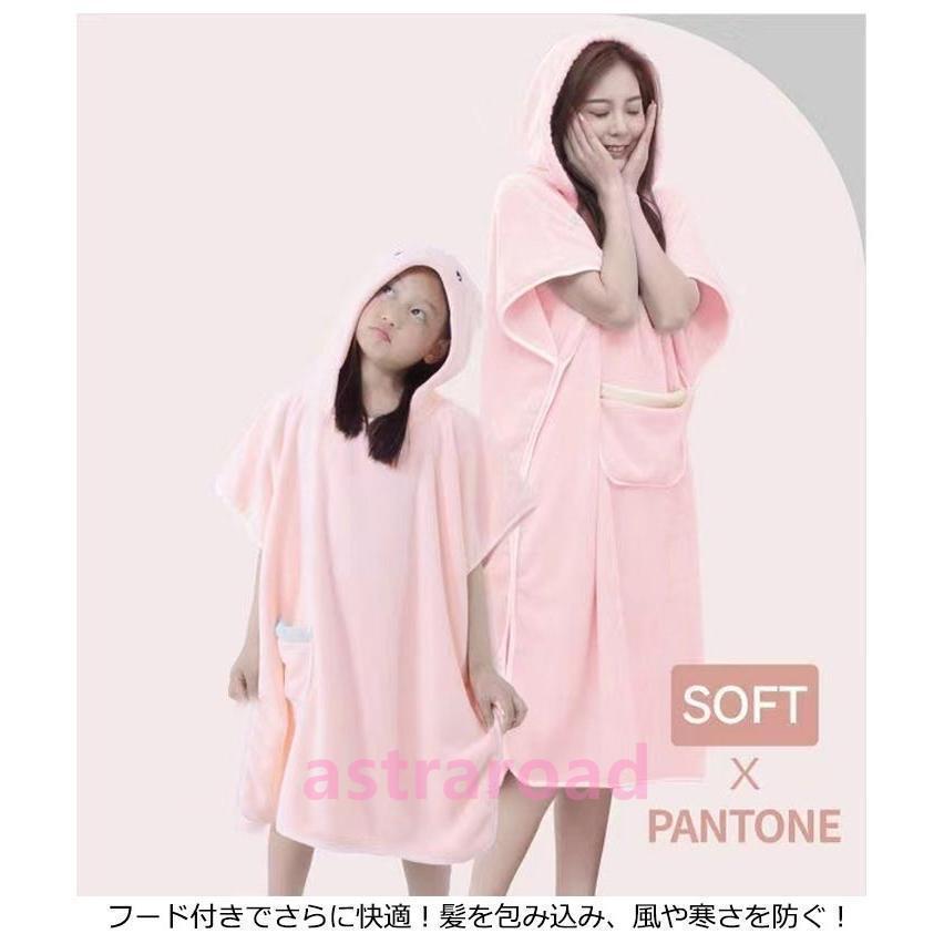 タオルワンピース タオル 着るバスタオル 着るバスタオル 湯上り 着る ワンピース バスタオル ワンピース 着るタオル バスローブ 親子 | ブランド登録なし | 08