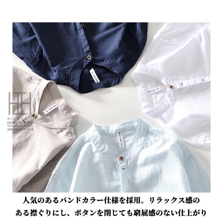 リネンシャツ シャツ メンズ 長袖 バンドカラー ヘンリーネック 長袖シャツ カジュアルシャツ 大きい ゆったり プルオーバーシャツ 綿麻 通気 無地 | ブランド登録なし | 06