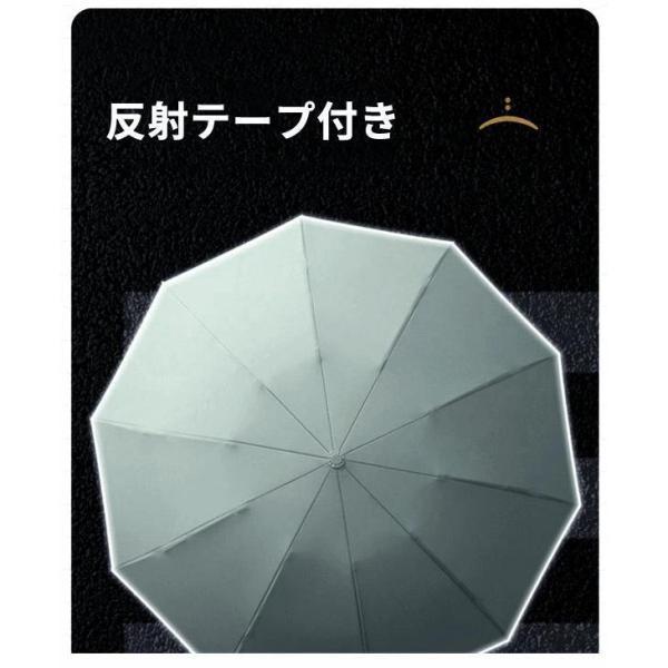 逆さ傘 折りたたみ傘 折り畳み傘 ワンタッチ 自動開閉 10本骨 逆折り 雨傘 日傘 濡れない 晴雨傘 大きいめサイズ 耐強風 軽量 遮熱 コンパクト | ブランド登録なし | 14