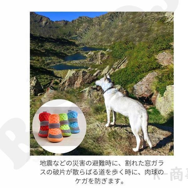 ドッグシューズ防水 小型犬 犬 服 靴 中大型犬 脱げない メッシュ 雪 雨の日 防水 防寒 暖かい 安心 お散歩 介護靴 ペット 滑り止め 撥水 | ブランド登録なし | 16