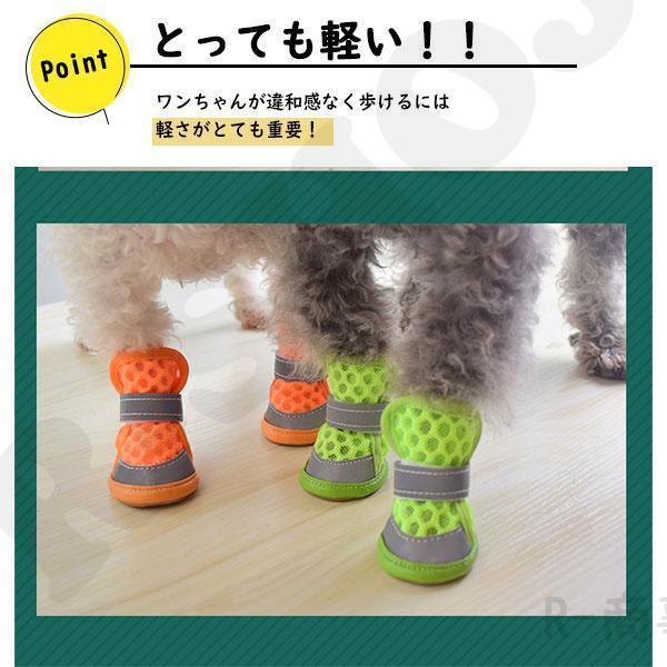 ドッグシューズ防水 小型犬 犬 服 靴 中大型犬 脱げない メッシュ 雪 雨の日 防水 防寒 暖かい 安心 お散歩 介護靴 ペット 滑り止め 撥水 | ブランド登録なし | 11