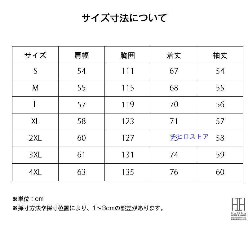 ジャケット デトロイトジャケット メンズ コーデュロイ襟 ワークジャケット ロゴ ワークウェア ブルゾン 防風 大きいサイズ メンズジャケット | ブランド登録なし | 08