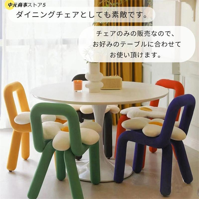 ボールドチェア 椅子 デザイナーズ ダイニングチェア おしゃれ カラフル U字 曲線 ユニーク インテリア 背もたれ付き 17色 座りやす 省スペース | ブランド登録なし | 14