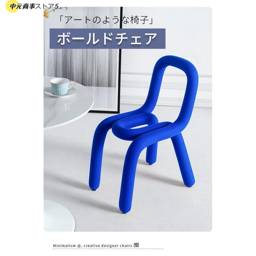 ボールドチェア 椅子 デザイナーズ ダイニングチェア おしゃれ カラフル U字 曲線 ユニーク インテリア 背もたれ付き 17色 座りやす 省スペース | ブランド登録なし | 02