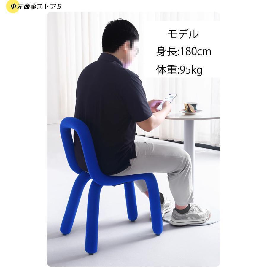 ボールドチェア 椅子 デザイナーズ ダイニングチェア おしゃれ カラフル U字 曲線 ユニーク インテリア 背もたれ付き 17色 座りやす 省スペース | ブランド登録なし | 04