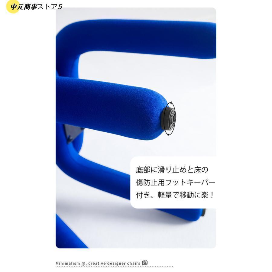 ボールドチェア 椅子 デザイナーズ ダイニングチェア おしゃれ カラフル U字 曲線 ユニーク インテリア 背もたれ付き 17色 座りやす 省スペース | ブランド登録なし | 06