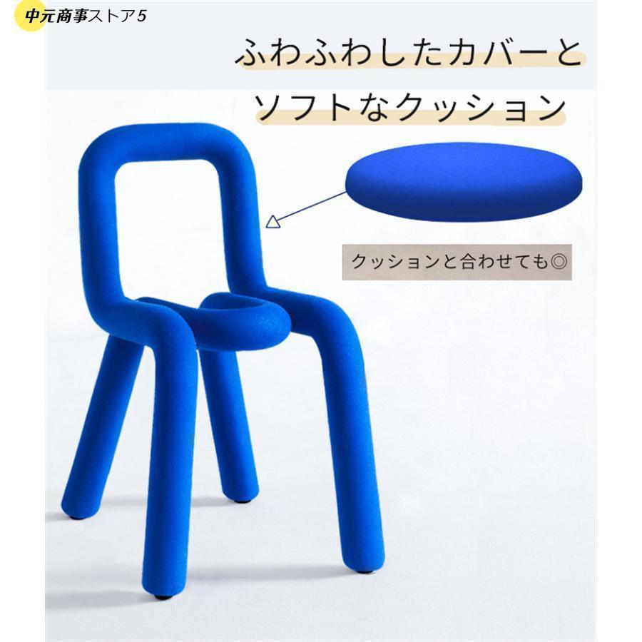 ボールドチェア 椅子 デザイナーズ ダイニングチェア おしゃれ カラフル U字 曲線 ユニーク インテリア 背もたれ付き 17色 座りやす 省スペース | ブランド登録なし | 07
