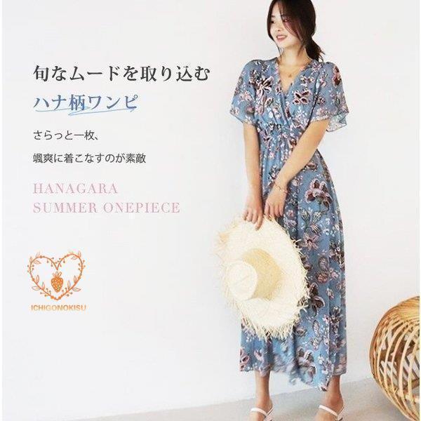 マキシ丈ワンピース 半袖 カシュクール ウエストゴム vネック バックリボン 花柄 シフォン レディース リゾート ビーチワンピース ロング | ブランド登録なし | 01