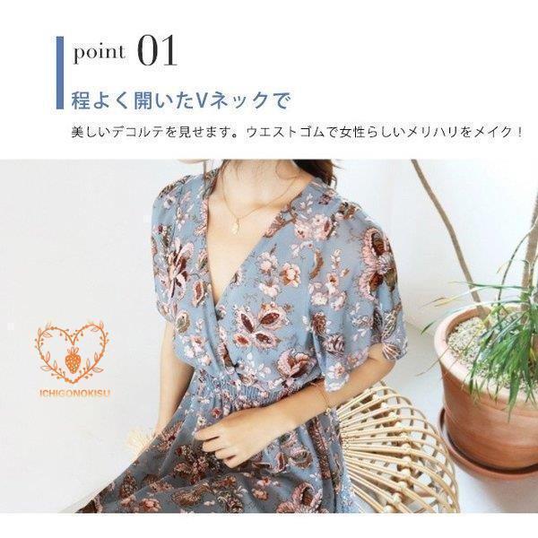 マキシ丈ワンピース 半袖 カシュクール ウエストゴム vネック バックリボン 花柄 シフォン レディース リゾート ビーチワンピース ロング | ブランド登録なし | 02