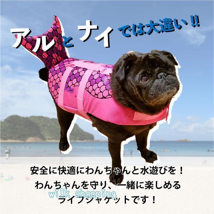 犬 ライフジャケット 犬用 ドッグ ペット 安全 安心 小型犬 小型犬 中型犬 大型犬 XS S M L XL 水遊び プール 海 川遊び 救命胴衣 | ブランド登録なし | 13