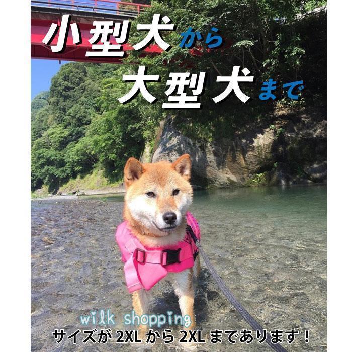 犬 ライフジャケット 犬用 ドッグ ペット 安全 安心 小型犬 小型犬 中型犬 大型犬 XS S M L XL 水遊び プール 海 川遊び 救命胴衣 | ブランド登録なし | 14
