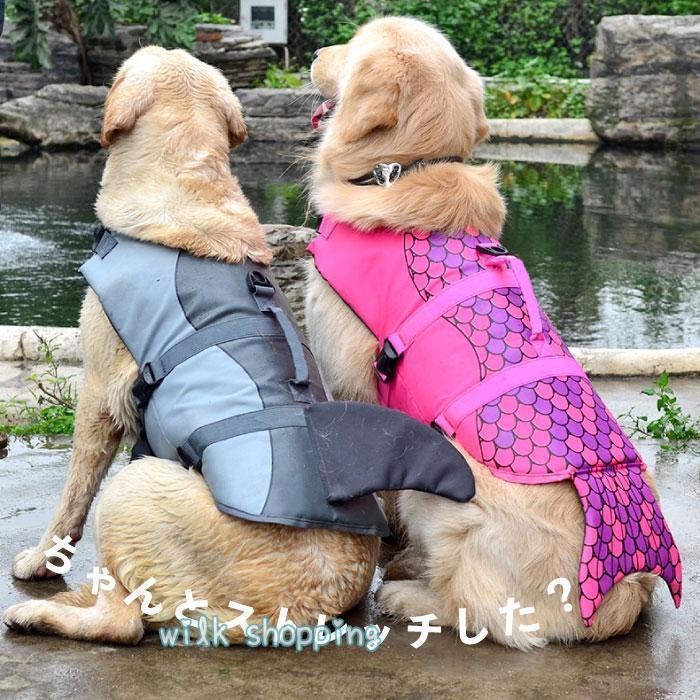 犬 ライフジャケット 犬用 ドッグ ペット 安全 安心 小型犬 小型犬 中型犬 大型犬 XS S M L XL 水遊び プール 海 川遊び 救命胴衣 | ブランド登録なし | 15