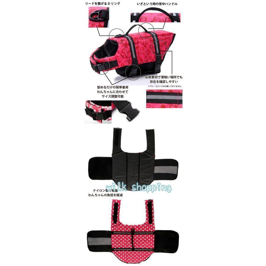 犬 ライフジャケット 犬用 ドッグ ペット 安全 安心 小型犬 小型犬 中型犬 大型犬 XS S M L XL 水遊び プール 海 川遊び 救命胴衣 | ブランド登録なし | 04