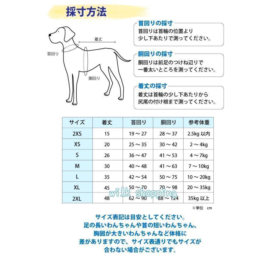 犬 ライフジャケット 犬用 ドッグ ペット 安全 安心 小型犬 小型犬 中型犬 大型犬 XS S M L XL 水遊び プール 海 川遊び 救命胴衣 | ブランド登録なし | 05