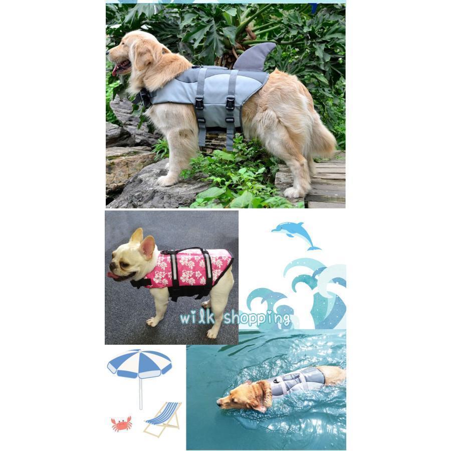 犬 ライフジャケット 犬用 ドッグ ペット 安全 安心 小型犬 小型犬 中型犬 大型犬 XS S M L XL 水遊び プール 海 川遊び 救命胴衣 | ブランド登録なし | 06