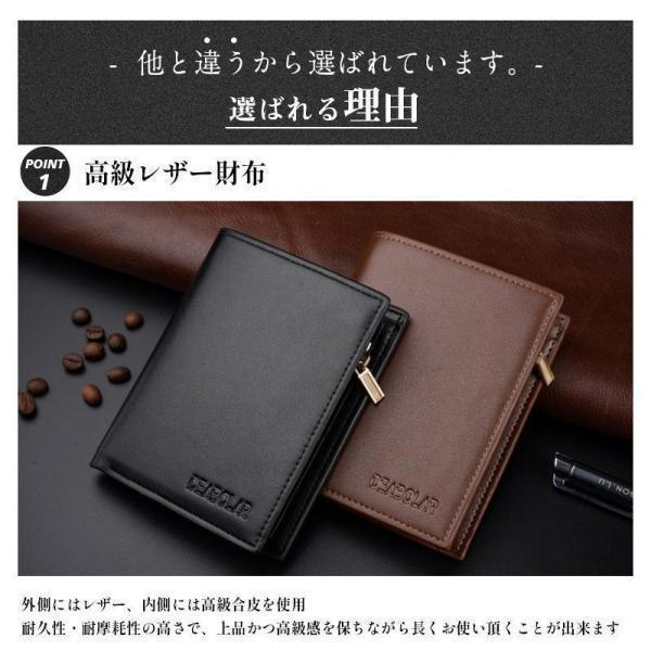 財布 二つ折り メンズ カード収納 小銭入れ 革 レザー ウォレット コンパクト スリム 父の日 お札入れ コインケース SD/SIMスロット 大容量 | ブランド登録なし | 10