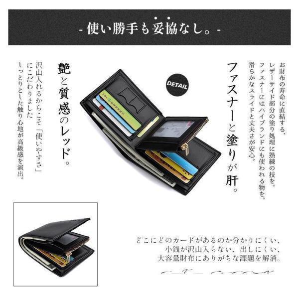 財布 二つ折り メンズ カード収納 小銭入れ 革 レザー ウォレット コンパクト スリム 父の日 お札入れ コインケース SD/SIMスロット 大容量 | ブランド登録なし | 11