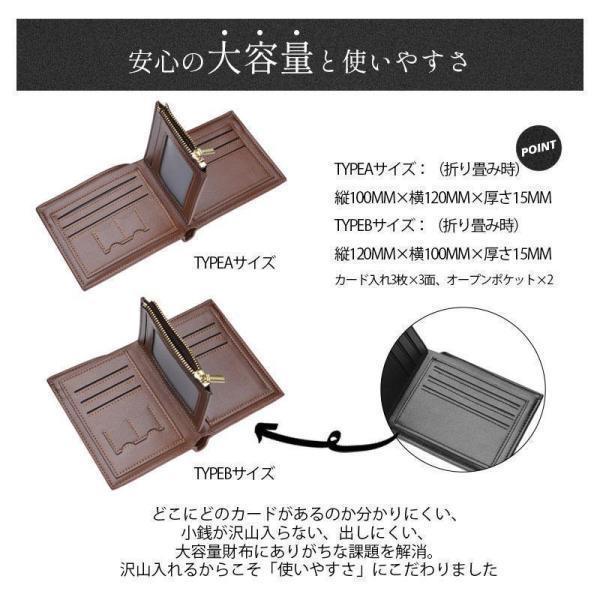 財布 二つ折り メンズ カード収納 小銭入れ 革 レザー ウォレット コンパクト スリム 父の日 お札入れ コインケース SD/SIMスロット 大容量 | ブランド登録なし | 12