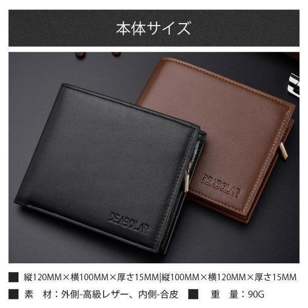 財布 二つ折り メンズ カード収納 小銭入れ 革 レザー ウォレット コンパクト スリム 父の日 お札入れ コインケース SD/SIMスロット 大容量 | ブランド登録なし | 15