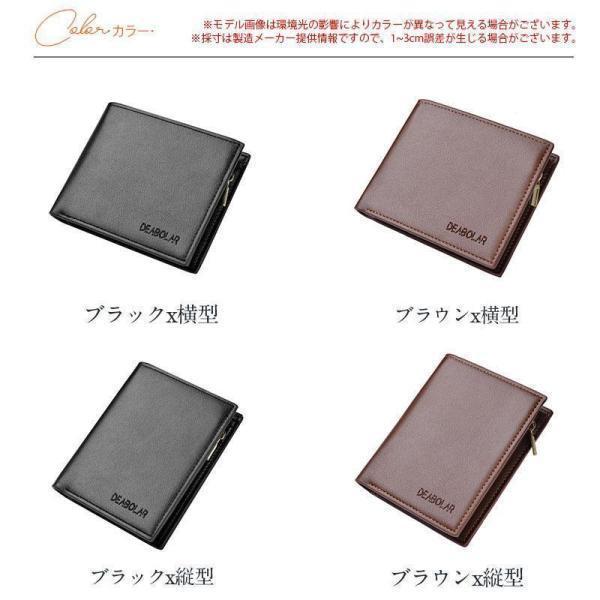 財布 二つ折り メンズ カード収納 小銭入れ 革 レザー ウォレット コンパクト スリム 父の日 お札入れ コインケース SD/SIMスロット 大容量 | ブランド登録なし | 09
