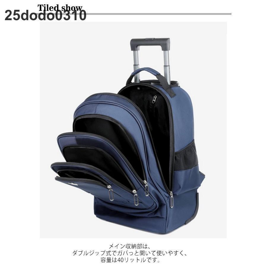 4輪 多ポケット リュック キャスター付き 旅行バッグ キャリーケース 大容量 メンズ スーツケース リュックサック PC パソコン a4 撥水 横押 | ブランド登録なし | 15